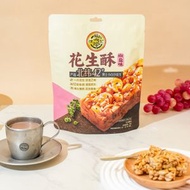 擎杉食品果蔬農場 - [2袋裝] 徐福記 椒鹽味花生酥 花生糖酥, 健康堅果零食 138g/袋