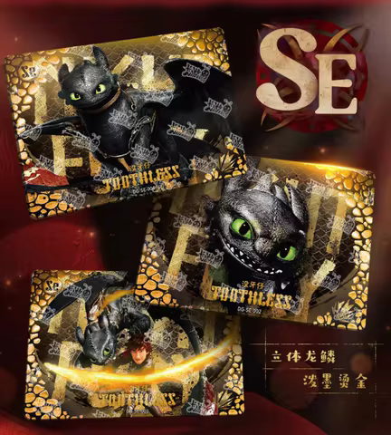 Kayou In Stock How To Train Your Dragon Collectible Cards Collect Cards, Wind Packs And Blind Boxes 