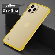 R🇹🇭เคสใช้สำหรับไอโฟน แบบไร้ขอบ iPhone 13 Pro Max Mini Case แบบไร้ขอบ เคสใส เคสใสขุ่น ไร้ขอบ แบบไร้ขอ