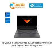 HP VICTUS 16-r0145TX NOTEBOOK (โน๊ตบุ๊ค) INTEL Core i7-13700HX / RTX4050 /16GB/512GB/WIN11 ประกันศูนย์2ปี