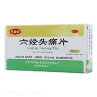 Lung Shun Rong Six Meridian Headache Tablets 0.35g * 24 Tablets/Six Meridian Six Medicine Headache T