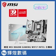 MSI B860M GAMING WIFI7 INTEL Motherboard