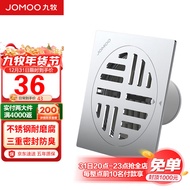 K-88/JOMOO（JOMOO） Stainless Steel Chrome-Plated Dry Area Floor Drain Deodorant Wear-Resistant Easy to Clean Large Displa