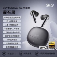 QCY Melobuds Pro 46DB / Active Noise Cancellation ( Premium Product )