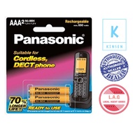Panasonic BK-4LDAW/2BT AAA Rechargeable Battery Ni-MH 1.2V (Cordless/DECT phones batteries) X 01packs of 02pcs.