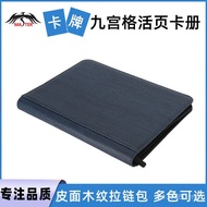 Card Book tcg Card Book Card Holder Card Holder Jiugongge Refill Card Holder MTG Loose-leaf Bag Zipp