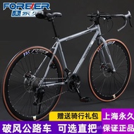 Shanghai Permanent Brand Road Bike Curved Lever Shifting 700C Road Bike Teenager Bicycle Dual Disc B