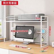 桌上電腦置物架