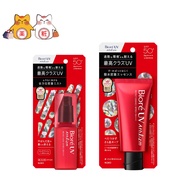 [Kao] Biore UV Athlizm Protect Mist 70ml Protect Essence 70g
