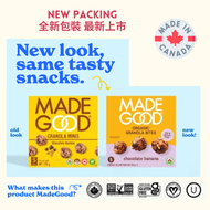 MADE GOOD - 有機巧克力香蕉燕麥雜錦穀物波波 120克 (5包 x 24克) #能量球