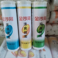 Longevity noodles - Chinese egg noodles 1kg