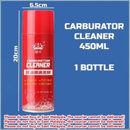 Strong Oil Removal! Car & Motorcycle Throttle Body / Carburetor & Choke Cleaner Injector Cleaner Spr