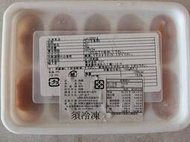 【珍饌海產】冷凍海膽 70g/盒 智利海膽 可刷卡💳 💰可貨到付款💵