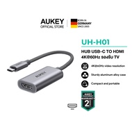 AUKEY ฮับ สายแปลงพอร์ต C to HDMI รองรับ 4K 60Hz และ 8K 60Hz/4K 240Hz สายไนลอนถัก ทนทาน หัวต่ออลูมิเน