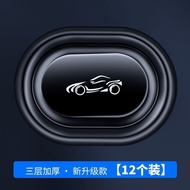 Suitable for DS5 DS7 DS9 DS4S DS5LS DS6 DS3 Car Door Shock Absorber Gasket Cushioning Silicone Stick