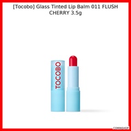 [Tocobo] Glass Tinted Lip Balm 011 FLUSH CHERRY 3.5g / Korean Lip Balm / Cherry Tint / 100% Genuine 