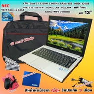 โน๊ตบุ๊คมือสอง Notebook NEC i5 gen3 เล่นเน็ต ดูหนัง ฟังเพลง คาราโอเกะ ออฟฟิต (รับประกัน 3 เดือน)