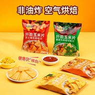 Crispy corn chips with Mexican BBQ flavor and coriander beef flavor 30g