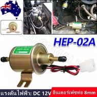 ปั๊มติ๊ก ปั๊มเชื้อเพลิงน้ำมันแรงดัน สำหรับรถดีเซลและเบนซิน 12V Universal Gasoline&Diesel Fuel Pump 1