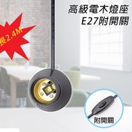 Taiwan Made WK-3503 Sojitz Electric E27 Premium Bakelite Lamp Holder with Switch 110V 7A 660W Cable 