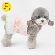 Beitou Dog Pet Clothes Summer Sling Skirt Bichon Teddy Puppy Princess Gauze Skirt Rainbow Gauze Slin