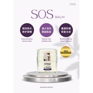 [Axioma] SOS Balm - Moisturizing/Smoothing/ Repairing/ Radiant Skin