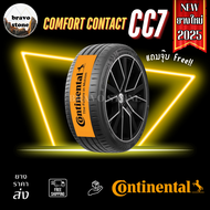 CONTINENTAL รุ่น CC7 ยางใหม่ปี 2025🔥(ราคาต่อ 1 เส้น) แถมฟรีจุ๊บลมแท้✨