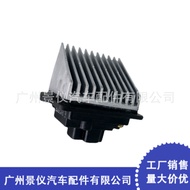 GE4V-61-B15 GE4V61B15 Automotive Blower Resistor Heat Dissipation Suitable for Mazda