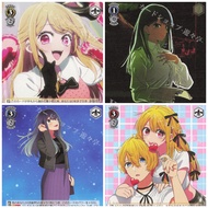 [Singles - RR/SR/RRR] Weiss Schwarz Oshi No Ko Volume 2 Trading Card Game