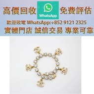 連鎖實體店 全港澳免費上門：Chanel Vintage 95A萊茵石芭比手鏈 bvlgari寶格麗 B.zero1系列 手錬 bvlgari寶格麗 18k玫瑰金 白貝母鑲鑽蛇骨戒，名牌首飾、戒指、項