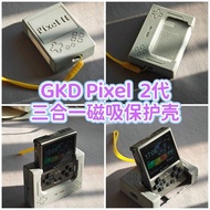 Gkd pixel 2nd Generation Handheld Accessories 3 in 1 Magnetic Storage Box Protective Case Protective