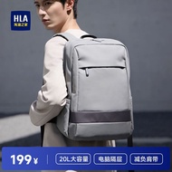 HLA/Hailan House Large-Capacity Men's Backpack Leisure Business Travel Commuter Computer Bag School 