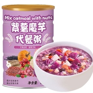 XUPAI มันฝรั่งสีม่วง Konjac Meal Replacement No Cooking Instant Meal 500g