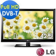 (特惠購)全新LG液晶電視42LS3400有問再打折(高評價0風險)