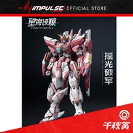 QianQiuShang Genesis Of Starry Sea - XH-B01A Alkaid Pink-II  / 千秋赏 星海迹源 - 摇光破军 (瑶光专属配色)