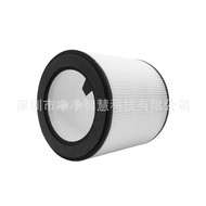 Suitable For Philips Air Purifier Filter Element FY0194FY0293FY3140FY4150FY2122