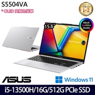 《ASUS 華碩》S5504VA-0152S13500H(15.6吋2.8K/i5-13500H/16G/512G PCIe SSD/Win11/二年保)
