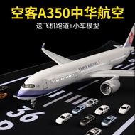 Model pesawat Airbus A350, pesawat aloi besar simulasi China Airlines, mainan kanak-kanak, barang hi