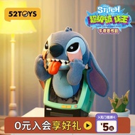 52TOYS Stitch Super Destruction King Mystery Box Figure Trendy Toys Stitch Teacher's Day Gift
