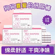 Dog Diaper Male Dog Polite Pants Female Dog Aunt Pants Elderly Dog Diaper Breathable Dry Pet Physiol