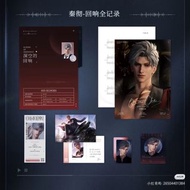 秦徹 cd set 圖上+特典貼紙 （內含 文件夾 海報 NFC 徽章 明信片 小卡 白噪音書籤