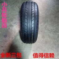 ♞,♘Free shipping new stock car tires 185/195/205/50/55/R15 suitable for Fiesta Excelle Chery A