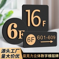 Acrylic Floor Sign Creative Guide Door Number Home Hotel Road Guide Digital Sign 9.14