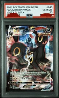平過鞋網 月伊 umbreon Pokemon ptcg csr pikachu 