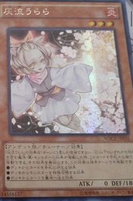 遊戲王卡港版灰流 碎