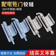 Same Day Delivery = ∏ 304 Stainless Steel Cabinet Hinges CL248 Distribution Box Electrical Appliance
