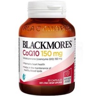 BLACKMORES - 輔酵素 Q10 精華 (150 毫克) 30 粒（新舊包裝隨機發貨）