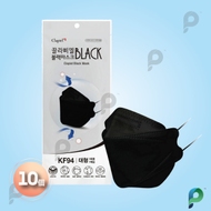 Clapiel - 【10個】韓國 Clapiel KF94 -3D 黑色口罩 獨立包裝 -（平行進口）