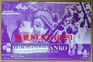 PB限定 萬代 鋼彈創鬥者 HG HGBF 1/144 德姆強子 德姆吉昂妹 超強吉昂妹 超強強子 里克德姆