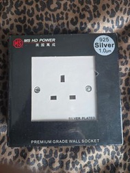 SINE MS MK Clipsal 音響配件